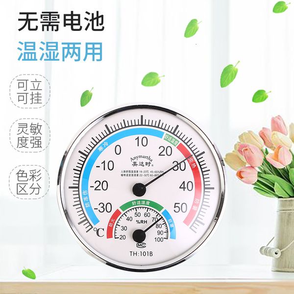 household industrial indoor temperature and humidity meter precision greenhouse wall mounted infant high precision thermometer hygrometer
household industrial indoor temperature and humidity meter precision greenhouse wall mounted infant high precision thermometer hygrometer