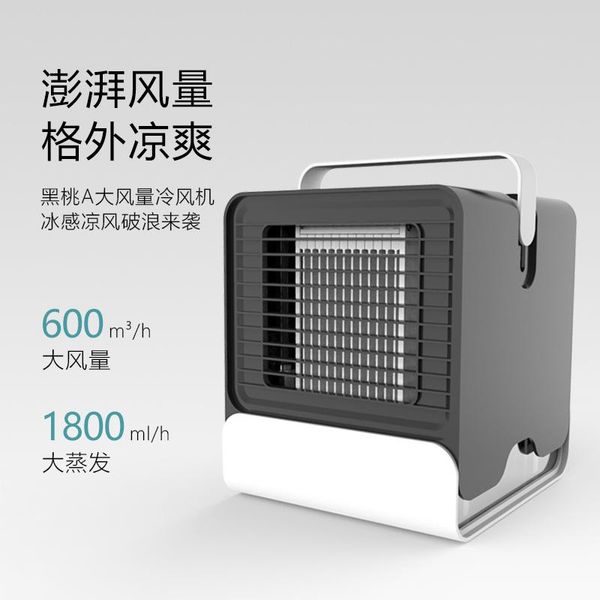 electric fans mini air cooler negative ion conditioning fan usb conditioner humidifier purifier deskportable cooling
electric fans mini air cooler negative ion conditioning fan usb conditioner humidifier purifier deskportable cooling