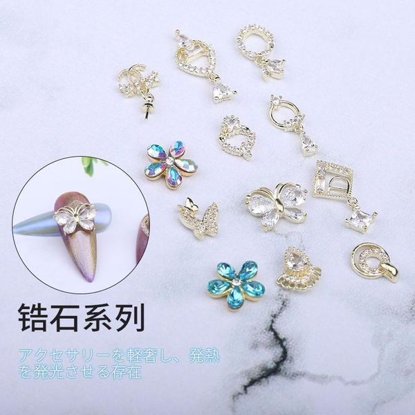 3d butterfly nails zircon alloy diy diamond nail decoration accessories materials1, Silver;gold
3d butterfly nails zircon alloy diy diamond nail decoration accessories materials1, Silver;gold
