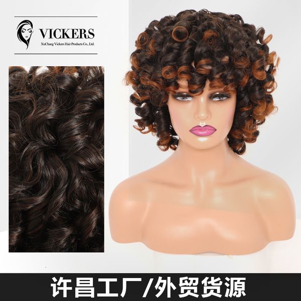 women's fashion black brown mixed color small short roll wig head cover
women's fashion black brown mixed color small short roll wig head cover