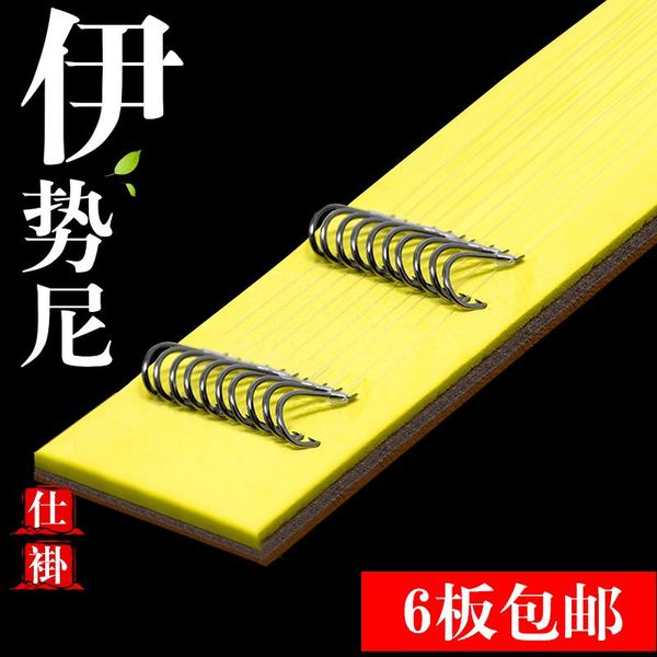 fishing hooks small 20 pcs set barbed high carbon steel with line river angeln zubehor accessories ei50fh
fishing hooks small 20 pcs set barbed high carbon steel with line river angeln zubehor accessories ei50fh