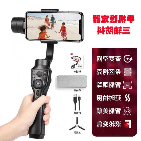 gimbal phone inception three-axis pgraphy zoom anti-shake handheld stand character tracking space live shooting mobile stabilizer hptms
gimbal phone inception three-axis pgraphy zoom anti-shake handheld stand character tracking space live shooting mobile stabilizer hptms