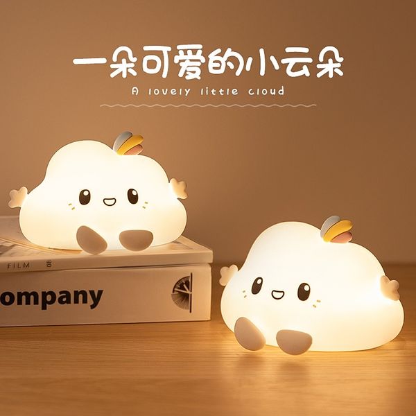 wanhuo novelty products silicone cloud pat led night lamp children's day gift creative department store bedside lamp
wanhuo novelty products silicone cloud pat led night lamp children's day gift creative department store bedside lamp