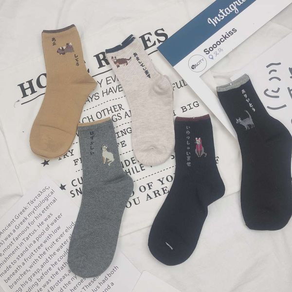 women cartoon patterned dog & cat funny harajuku socks solid japan letter casual ankle for female cotton student sox, Black;white
women cartoon patterned dog & cat funny harajuku socks solid japan letter casual ankle for female cotton student sox, Black;white