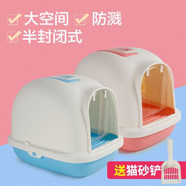 other cat supplies large closed litter plastic box training pink shorthair shovel caixa de gato areia home pet products mm60msp
other cat supplies large closed litter plastic box training pink shorthair shovel caixa de gato areia home pet products mm60msp