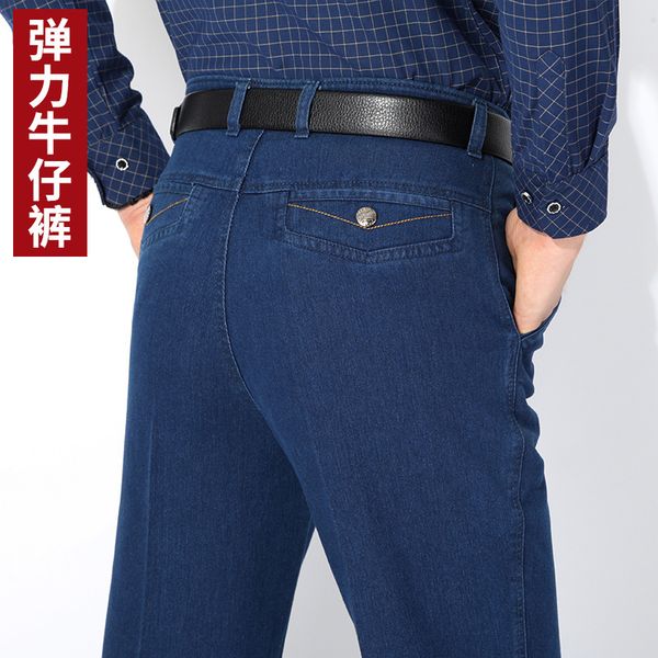 spring and summer thin jeans straight loose casual men's middle aged dad high waist elastic pants, Blue
spring and summer thin jeans straight loose casual men's middle aged dad high waist elastic pants, Blue