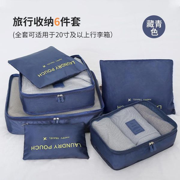 storage bags rectangular makeup bag toiletries organizer professional three-dimensional type trousse de toilette portable bd50sb
storage bags rectangular makeup bag toiletries organizer professional three-dimensional type trousse de toilette portable bd50sb