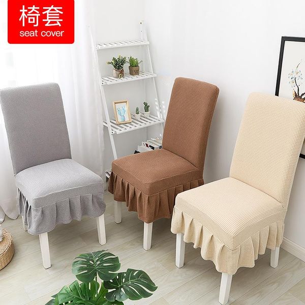 thickened elastic home nordic style chair cover back integrated seat el dining stool simple fabric covers
thickened elastic home nordic style chair cover back integrated seat el dining stool simple fabric covers