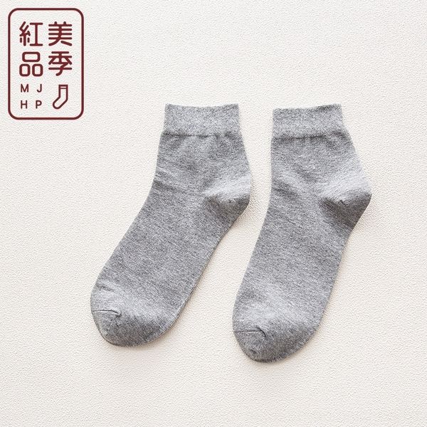 siyz autumn 2020korean men's business men's sweat and cotton socks absorbing cotton leisure sports solid color socks, Black
siyz autumn 2020korean men's business men's sweat and cotton socks absorbing cotton leisure sports solid color socks, Black