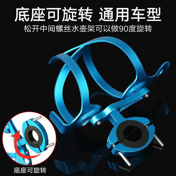water bottles & cages aluminum alloy bottle holder bicycle kettle frame integrated molding mountain cup adjustable
water bottles & cages aluminum alloy bottle holder bicycle kettle frame integrated molding mountain cup adjustable