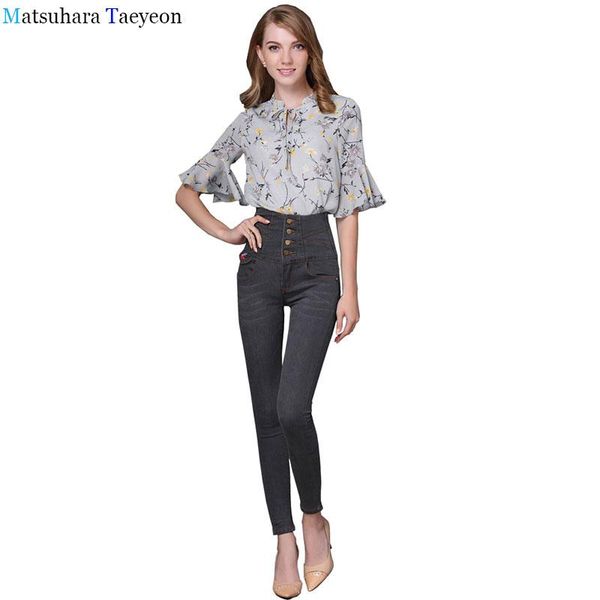 jeans woman fashion large size high waisted retro stand skinny stretch feet pencil pants gray pantalettes women's, Blue
jeans woman fashion large size high waisted retro stand skinny stretch feet pencil pants gray pantalettes women's, Blue