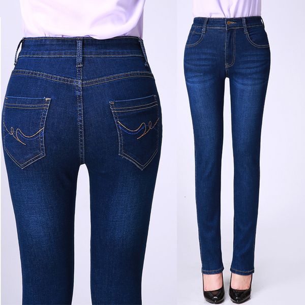 women's jeans spring and autumn loose new high waist jeans large size small straight slim elastic black pants, Blue
women's jeans spring and autumn loose new high waist jeans large size small straight slim elastic black pants, Blue