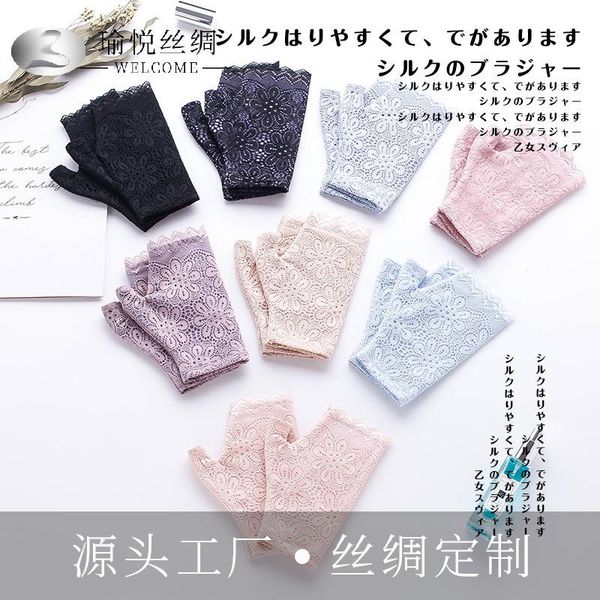 five fingers gloves women' knitted silk thin half-finger soft lace mulberry, Blue;gray
five fingers gloves women' knitted silk thin half-finger soft lace mulberry, Blue;gray