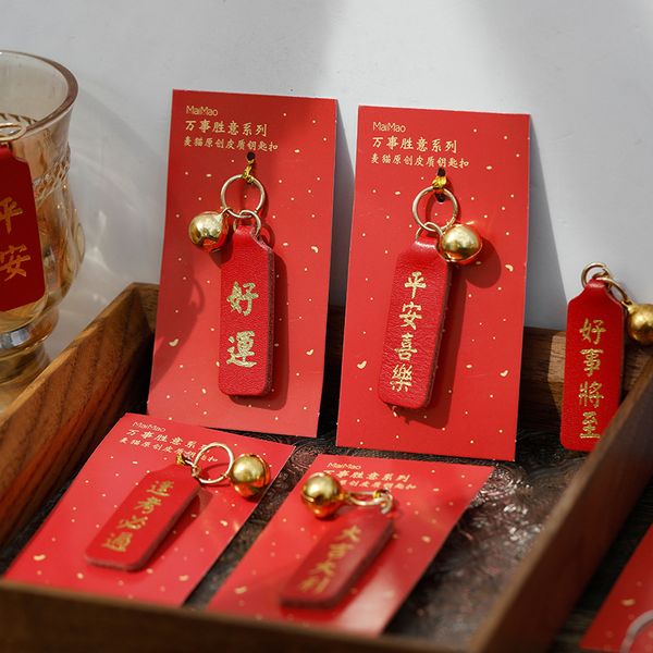 souvenirs pendant wheat cat everything wins italy leather key chain female lovely exquisite simple atmospheric gift
souvenirs pendant wheat cat everything wins italy leather key chain female lovely exquisite simple atmospheric gift