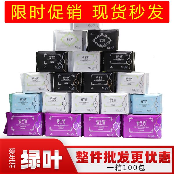 green leaf love life sanitary napkin daily and night extended pad mini anion product combination student aunt towel
green leaf love life sanitary napkin daily and night extended pad mini anion product combination student aunt towel