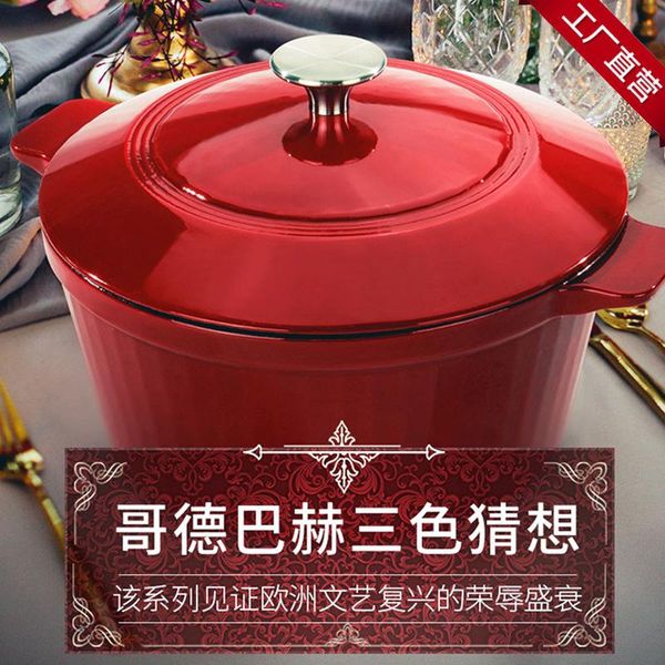 smart home control original velosan wok cast iron pot 24cm saucepan stock stew household 3.8l large capacity
smart home control original velosan wok cast iron pot 24cm saucepan stock stew household 3.8l large capacity