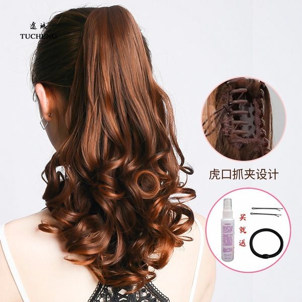 big wave grip mid movie: female fake tiger clip flying ponytail long curly wig, Black
big wave grip mid movie: female fake tiger clip flying ponytail long curly wig, Black