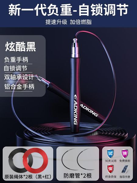speed jump rope fitness skipping ropes plastic workout single skip cuerda para saltar sports equipment bd50jr
speed jump rope fitness skipping ropes plastic workout single skip cuerda para saltar sports equipment bd50jr