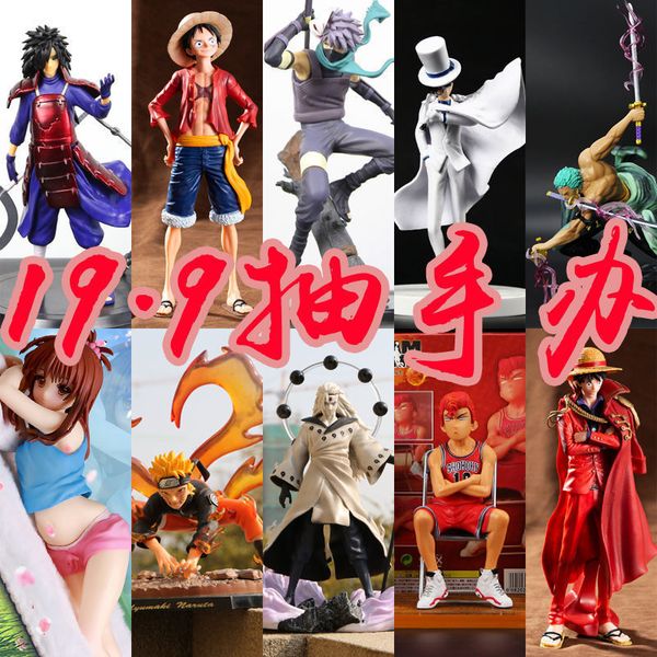 hand made blind box blessing bag animation naruto pirate king conan toy character model ornaments around
hand made blind box blessing bag animation naruto pirate king conan toy character model ornaments around