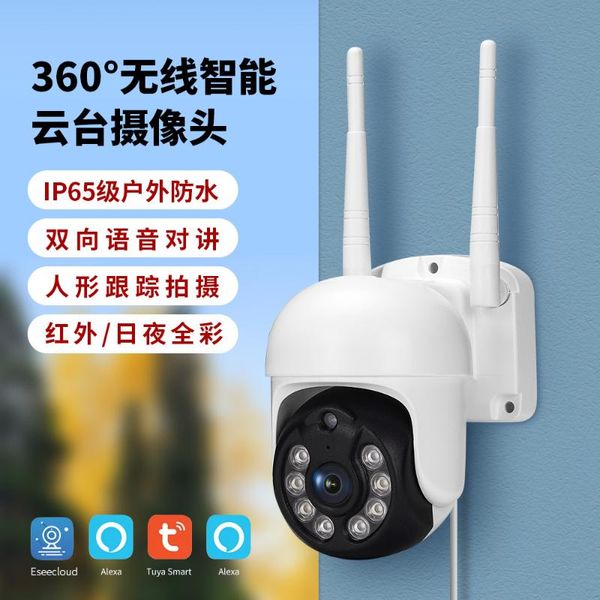 camcorders 720p hd wireless surveillance camera outdoor wifi network mobile phone remote night vision monitor 360 panoramic smart
camcorders 720p hd wireless surveillance camera outdoor wifi network mobile phone remote night vision monitor 360 panoramic smart