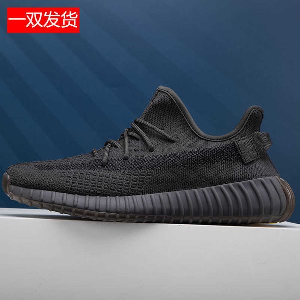 coconut sho men's black raw rubber sky star summer breathable flying mh sports running
coconut sho men's black raw rubber sky star summer breathable flying mh sports running