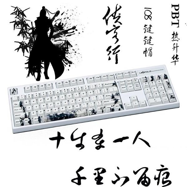 keyboards oem profile chinese style china heroes pbt keycaps 104 keys for mechanical keyboard filco leopold ikbc gk cherry mx key cap
keyboards oem profile chinese style china heroes pbt keycaps 104 keys for mechanical keyboard filco leopold ikbc gk cherry mx key cap