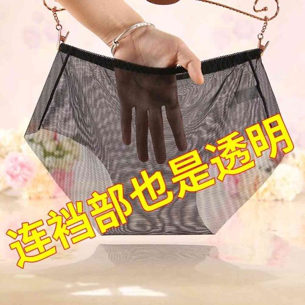 underwear female lace transparent ultra-thin seduction traceless full fun student one piece, Black;pink
underwear female lace transparent ultra-thin seduction traceless full fun student one piece, Black;pink
