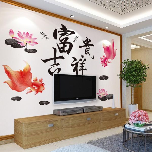 wall stickers large elegant flower diy home office decor chinese style living room art backdrop decals sticker
wall stickers large elegant flower diy home office decor chinese style living room art backdrop decals sticker