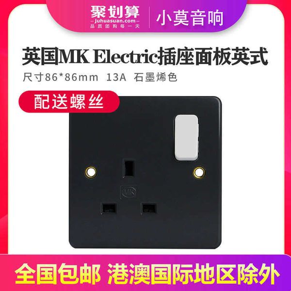mk unit g 13a concealed 86 british standard socket with switch board bottom box for household use
mk unit g 13a concealed 86 british standard socket with switch board bottom box for household use