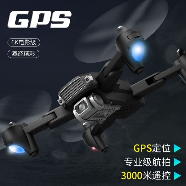 uav pgraphy hd 4k primary school children's toy small remote control aircraft gps flight aerial camera
uav pgraphy hd 4k primary school children's toy small remote control aircraft gps flight aerial camera