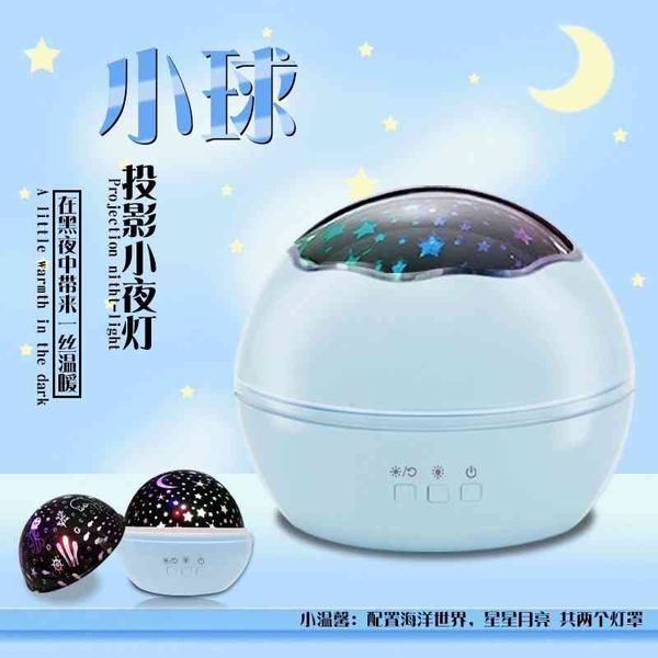 little ball star sky projection lamp rotating usb ocean projector gift night light
little ball star sky projection lamp rotating usb ocean projector gift night light