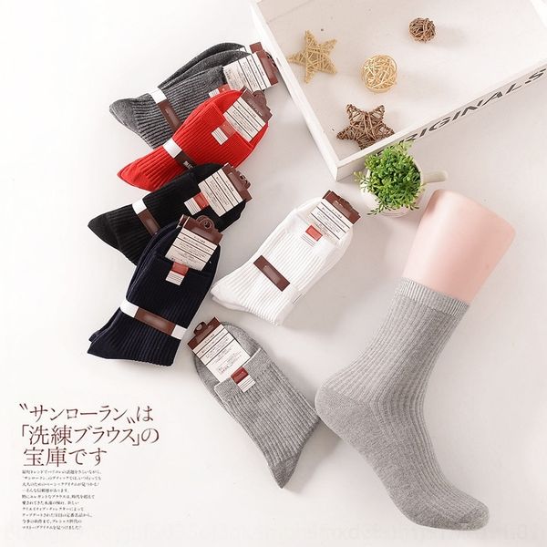 inw4 muji spring and autumn men's business middle tube leisure warm men's loose mouth warm cotton socks cotton socksgood products, Black
inw4 muji spring and autumn men's business middle tube leisure warm men's loose mouth warm cotton socks cotton socksgood products, Black