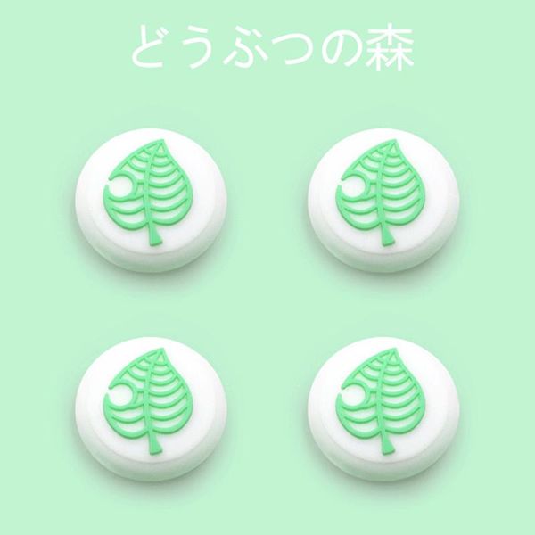 game controllers & joysticks for animal crossing tree leaf thumb stick grip cap joystick cover switch lite joy-con controller gamepa
game controllers & joysticks for animal crossing tree leaf thumb stick grip cap joystick cover switch lite joy-con controller gamepa