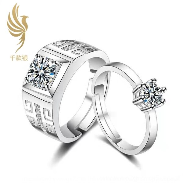 niin straight ilver ringear and jewelry band ring plated jewelry lovers female six claw wedding live broadcast, Silver
niin straight ilver ringear and jewelry band ring plated jewelry lovers female six claw wedding live broadcast, Silver