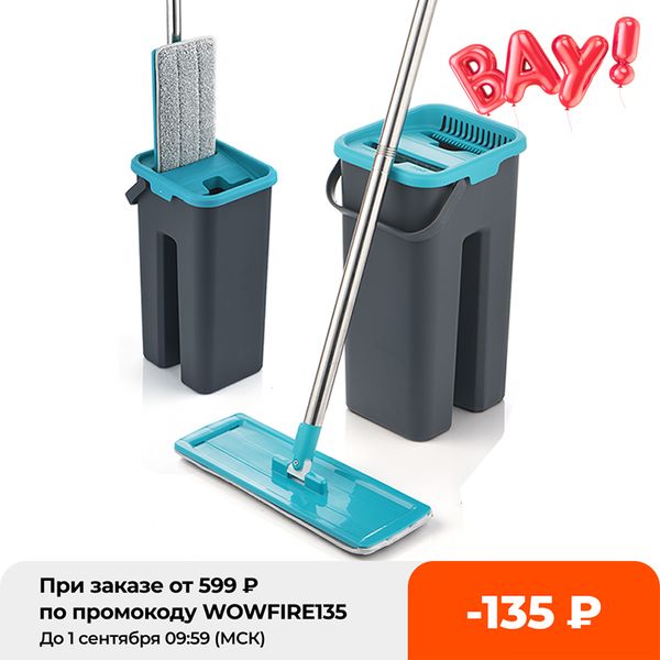 Foor Mop Bucket Hand Free Househod Automatic Fat Foor Mop Kitchen Home Wooden Foor Ceaning Microfiber Pads
Foor Mop Bucket Hand Free Househod Automatic Fat Foor Mop Kitchen Home Wooden Foor Ceaning Microfiber Pads