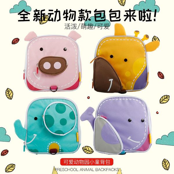 backpack 2021 3d cartoon children backpacks kindergarten schoolbag animal kids school bags girls boys
backpack 2021 3d cartoon children backpacks kindergarten schoolbag animal kids school bags girls boys