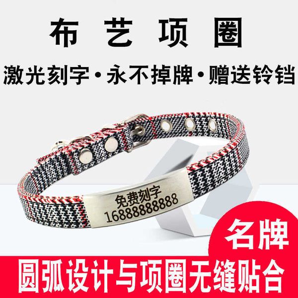 steel titanium pet collar arc dog lettering copper bell cloth cat brand neck band
steel titanium pet collar arc dog lettering copper bell cloth cat brand neck band