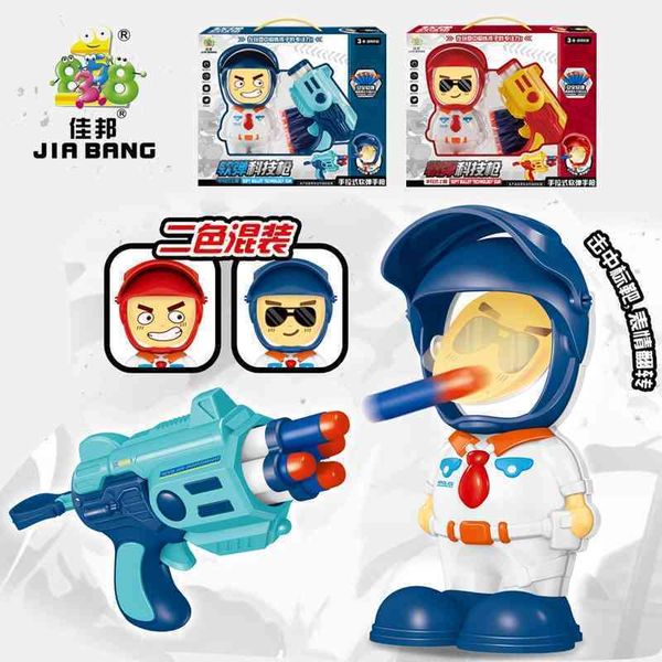 children's hand pull pistol fire eva sucker boy outdoor game soft bullet gun toy gift
children's hand pull pistol fire eva sucker boy outdoor game soft bullet gun toy gift