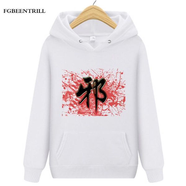 men's hoodies & sweatshirts hip-hop streetwear hoodie china evil pullover 2021 autumn cotton velvet floral sweatshirt, Black
men's hoodies & sweatshirts hip-hop streetwear hoodie china evil pullover 2021 autumn cotton velvet floral sweatshirt, Black