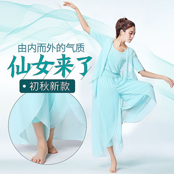 suit yoga female summer and autumn 2021 comfortable elegant fairy legged pants professional dance, Gray
suit yoga female summer and autumn 2021 comfortable elegant fairy legged pants professional dance, Gray