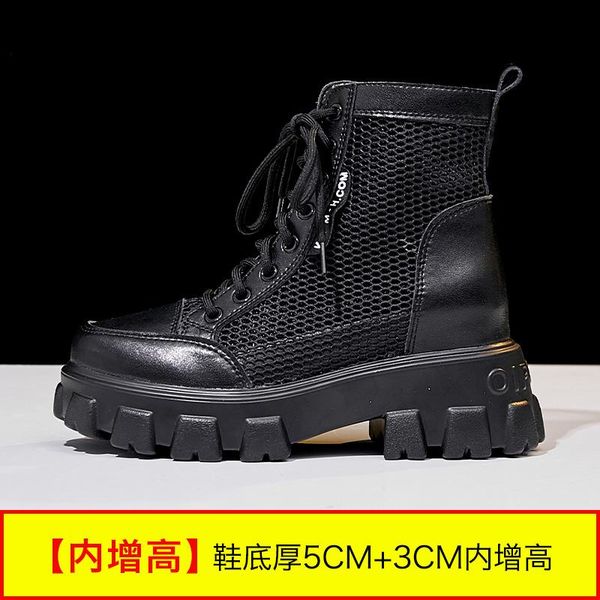 sandals women's shoes 2021 net boots small size mesh hollow breathable inner increase wom, Black
sandals women's shoes 2021 net boots small size mesh hollow breathable inner increase wom, Black