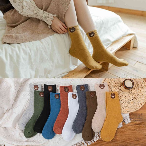 wool socks women's thickened warm cartoon bear winter towel plush extra thick, Black;white
wool socks women's thickened warm cartoon bear winter towel plush extra thick, Black;white