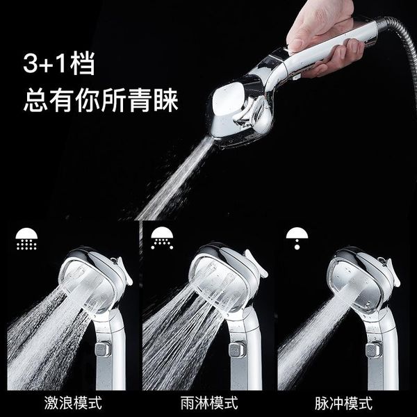 modes bath shower adjustable jetting head high pressure saving water bathroom anion filter spa nozzle 2021 sets
modes bath shower adjustable jetting head high pressure saving water bathroom anion filter spa nozzle 2021 sets