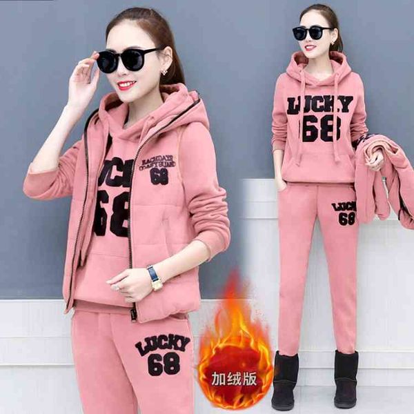 plush thickened sweater three piece set women's new korean leisure sports fashion hooded vt set in autumn and winter 2020, Gray
plush thickened sweater three piece set women's new korean leisure sports fashion hooded vt set in autumn and winter 2020, Gray