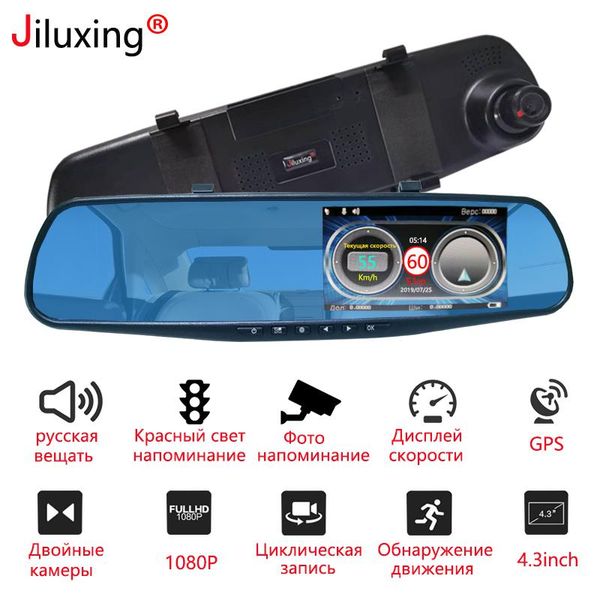 jiluxing 3 in 1 dash cam 1080p car dvr rearview mirror speed reminder two cameras video recorder 24 hour monitor dvrs
jiluxing 3 in 1 dash cam 1080p car dvr rearview mirror speed reminder two cameras video recorder 24 hour monitor dvrs