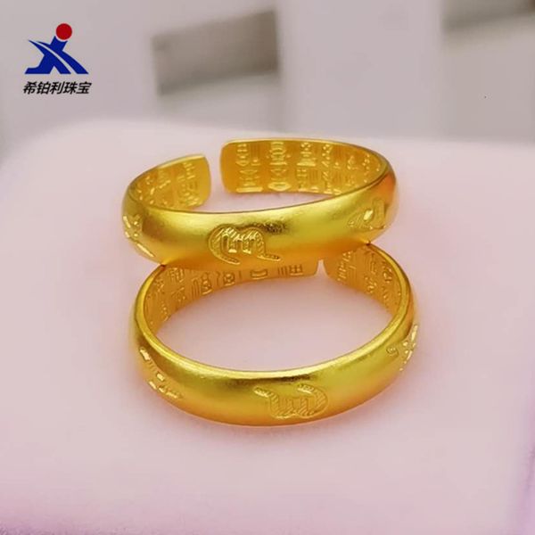 brass gold plated matte six word truth electroplating imitation headdress lady's opening ring, Silver
brass gold plated matte six word truth electroplating imitation headdress lady's opening ring, Silver