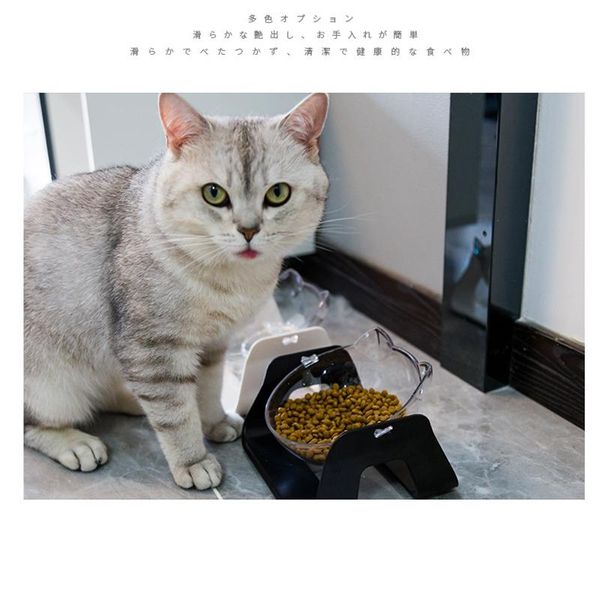 0-15 ° adjustable cat bowl dog non-slip detachable feeding and watering supplies feeder pet bowls & feeders
0-15 ° adjustable cat bowl dog non-slip detachable feeding and watering supplies feeder pet bowls & feeders
