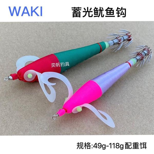 fishing hooks original imported from japan waki squid hook depth of field in 49 g - 118 chapter fast optical storage wood shrimp bait
fishing hooks original imported from japan waki squid hook depth of field in 49 g - 118 chapter fast optical storage wood shrimp bait