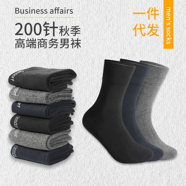 socks hosiery spring and autumn thin middle tube clemdorf bamboo fiber busins deodorant atomic bomb men's socks, Black;white
socks hosiery spring and autumn thin middle tube clemdorf bamboo fiber busins deodorant atomic bomb men's socks, Black;white