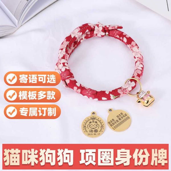 factory cat lose proof double face id card bell necklace pet dog tag cloth cat collar
factory cat lose proof double face id card bell necklace pet dog tag cloth cat collar